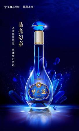 江蘇洋河酒廠天之藍(lán)多少錢(qián)一瓶(江蘇洋河酒廠天之藍(lán)價(jià)格)