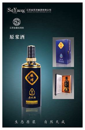 江蘇什么白酒,中國(guó)江蘇最好的白酒有哪些