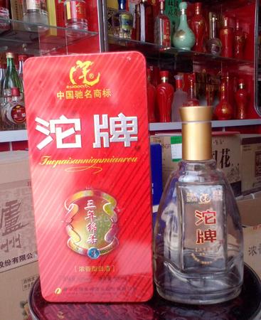 沱牌酒寫(xiě)5的是多少錢(qián)(沱牌酒5號(hào))