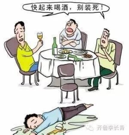 老人愛喝什么酒,老年人喜歡喝什么酒