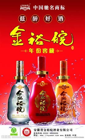 什么山楂泡酒對(duì)身體好,山楂酒怎么樣