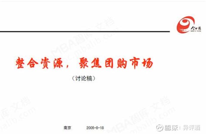 白酒酒店渠道如何運(yùn)作,白酒公司怎么樣運(yùn)營(yíng)呢