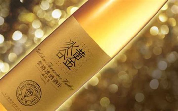 冰酒品種都有哪些,冰酒與葡萄酒有什么區(qū)別