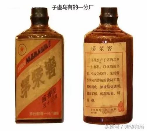 湖北酒像茅臺(tái)的是什么,最接近茅臺(tái)的是什么酒