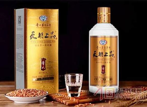 天朝上品貴人酒價(jià)格怎么不一樣,有喝過(guò)天朝上品貴人V的嗎