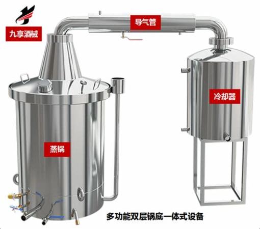 釀酒機械與設備有什么,想自己在家釀酒