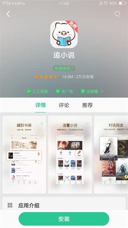 賣酒用什么軟件好,大家現(xiàn)在用什么社交軟件