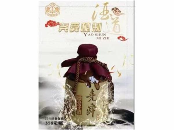 賣酒贈(zèng)什么好,送禮送什么酒好呢