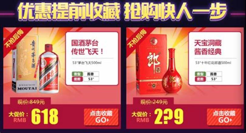 酒仙網(wǎng)什么時候便宜,買房什么季節(jié)最便宜