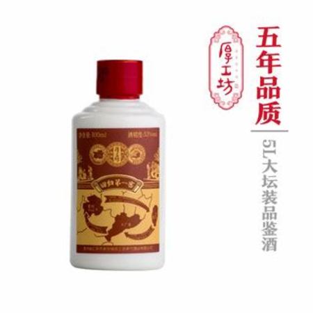 茅臺(tái)鎮(zhèn)香友酒業(yè)的酒怎么樣,王世貴酒怎么樣