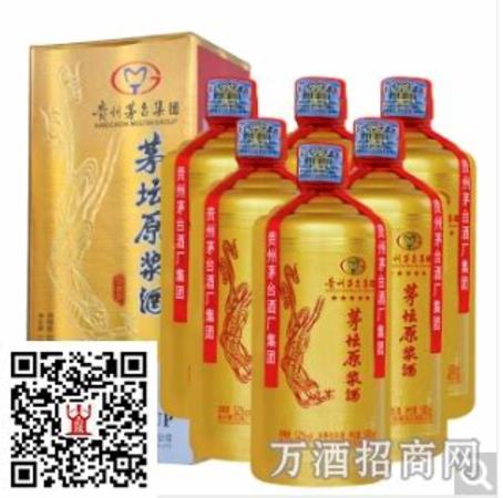 蘇州哪里回收茅臺(tái)酒瓶子,茅臺(tái)回收茅臺(tái)酒瓶嗎