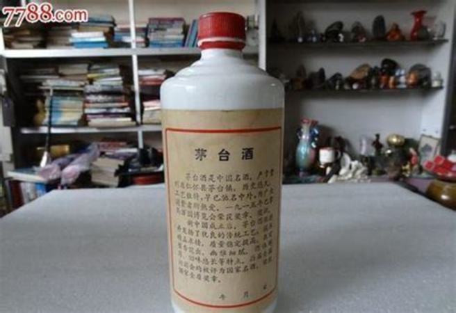 茅臺酒廠多久建立,如何評價茅臺酒廠