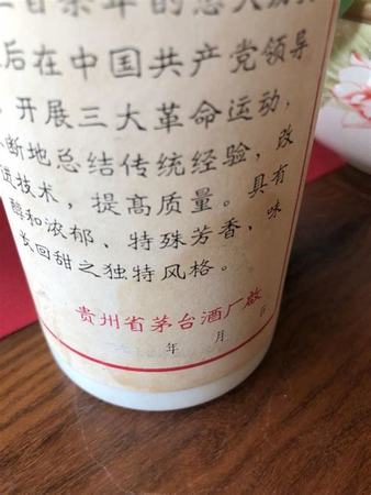 80年的茅臺是什么顏色呢,黑色的茅臺是什么