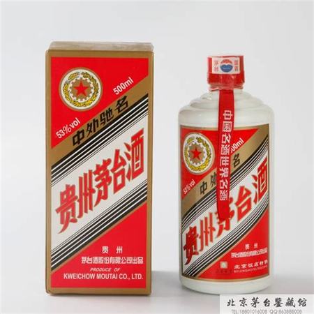 日本飛天茅臺(tái)和五糧液哪個(gè)好,你們喝過比茅臺(tái)飛天