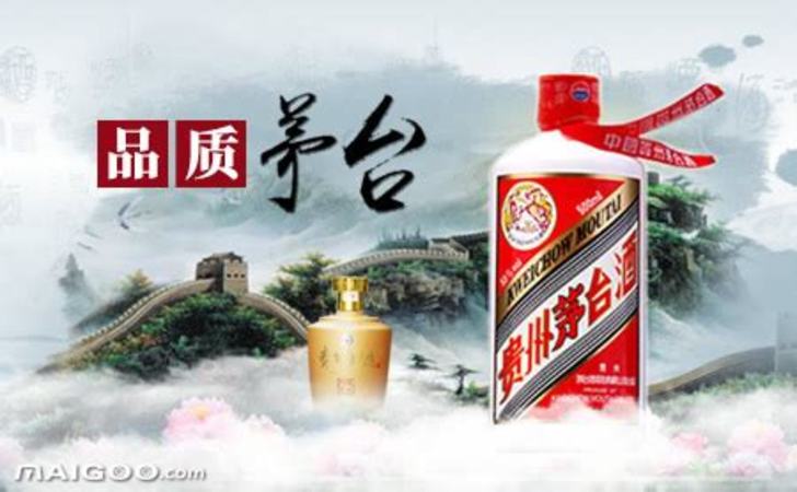 茅臺(tái)鎮(zhèn)產(chǎn)什么司令酒,習(xí)酒和茅臺(tái)鎮(zhèn)的酒有什么區(qū)別