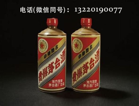 盧氏茅臺(tái)多少錢,新飛天茅臺(tái)現(xiàn)在值多少錢