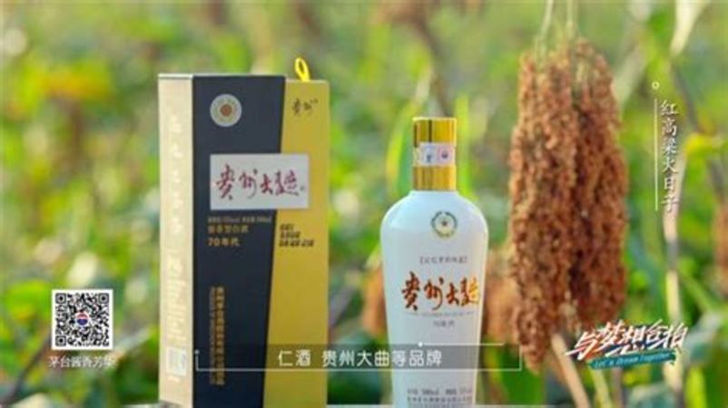 我怎么把茅臺酒銷售出去,我該如何把我的酒推廣出去