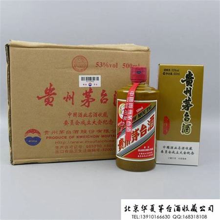 解放后如何收購三家茅臺(tái)酒廠,茅臺(tái)酒廠收購茅臺(tái)酒嗎