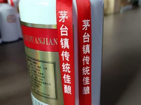 怎么區(qū)分貴州茅臺酒廠,如何區(qū)分酒的優(yōu)劣