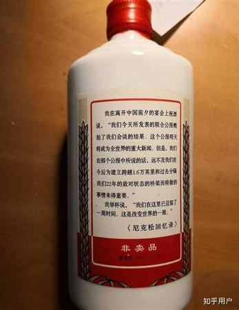 茅臺(tái)酒和毛仙酒有什么區(qū)別,茅臺(tái)酒和茅臺(tái)鎮(zhèn)酒有什么區(qū)別