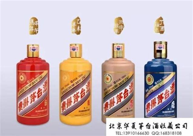 如何在茅臺(tái)鎮(zhèn)賣茅臺(tái)酒瓶子,在茅臺(tái)鎮(zhèn)好買茅臺(tái)嗎