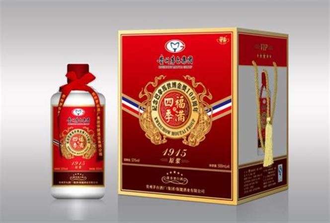 去哪里買正品五糧液茅臺(tái),應(yīng)在哪里買呢