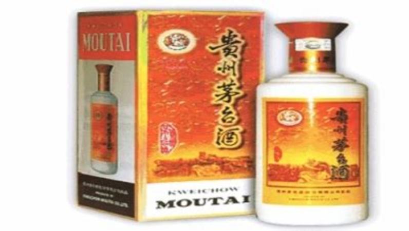 狗年茅臺(tái)酒瓶回收多少錢,茅臺(tái)回收茅臺(tái)酒瓶嗎