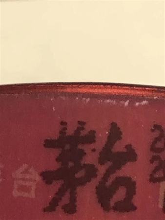 倫敦哪里可以買(mǎi)茅臺(tái),在哪里買(mǎi)茅臺(tái)比較好