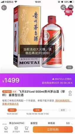 茅臺酒是什么酒廠出的,這個酒是茅臺酒廠生產(chǎn)的嗎