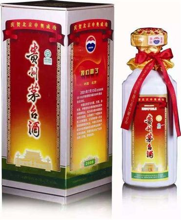 40年的五星茅臺價(jià)值多少錢,2008年五星茅臺多少錢