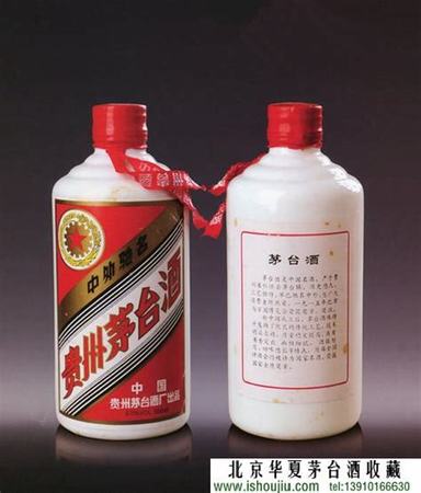 80年代茅臺是多少度酒,81年茅臺38度