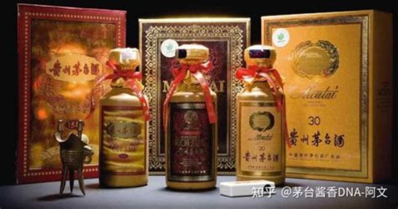 90年50度茅臺酒多少錢,96年53度茅臺